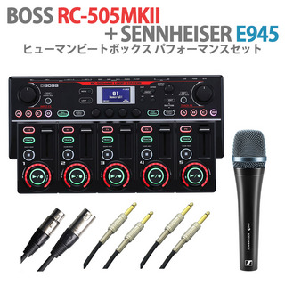 BOSSRC-505MK2 + SENNHEISER E945 ヒューマンビートボックス パフォーマンスセット テーブルトップルーパー
