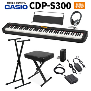 CasioCDP-S300 電子ピアノ 88鍵盤 ヘッドホン・Xスタンド・Xイスセット 【島村楽器限定】