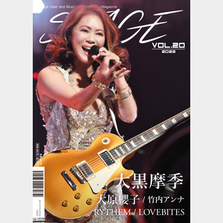Stage 『STAGE』Vol.20