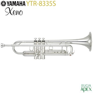 YAMAHA YTR-8335S
