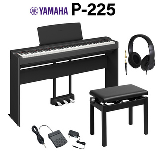 YAMAHAP-225B 電子ピアノ 88鍵盤 専用スタンド・高低自在椅子・3本ペダル・ヘッドホンセット
