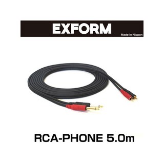 EXFORM STUDIO TWIN CABLE 2RP-5M-BLK (RCA-PHONE 1ペア) 5.0m