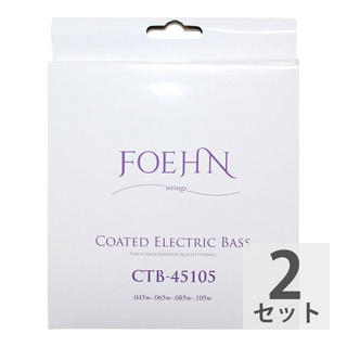 FOEHN CTB-45105×2セット Coated Regular Light Top Medium Bottom コーティングエレキベース弦 45-105