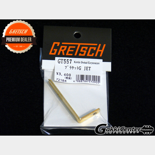 Gretsch Parts GT557 PG用ブラケット/JET用/ゴールド