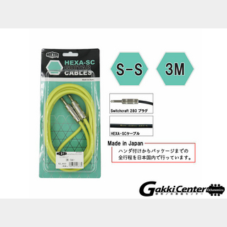 HEXA Guitar Cables 3m S/S, Yellow