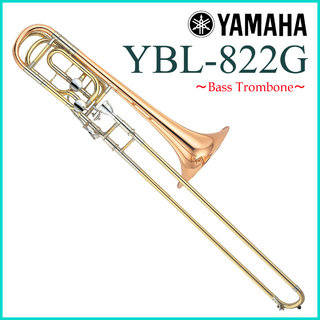 YAMAHA YBL-822G ヤマハ BassTrombone バストロンボーン オフセット 【WEBSHOP】