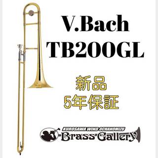 V.BachTB200GL【新品】【テナートロンボーン】【バック】【TBシリーズ】【中細管】【ウインドお茶の水】