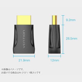 VENTIONHDMI Male to Female Adapter Black