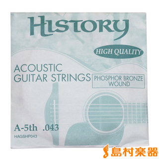 HISTORY HAGSHP043 アコースティックギター弦 A-5th .043 【バラ弦1本】