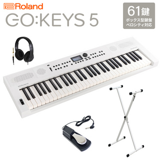 RolandGO:KEYS5 ホワイト ポータブルキーボード 61鍵盤 ヘッドホン・Xスタンド・ダンパーペダルセット