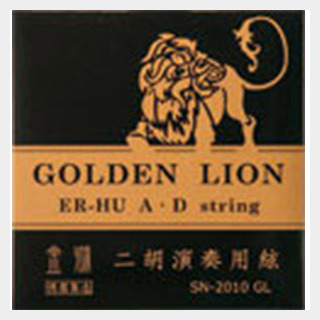 古月琴坊SN-2010 GL GOLDEN LION 二胡専用弦セット