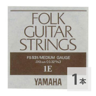 YAMAHAFS531 アコースティックギター用 バラ弦 1弦