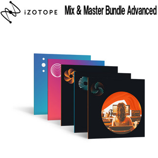 iZotope Mix & Master Bundle Advanced from any iZotope Product