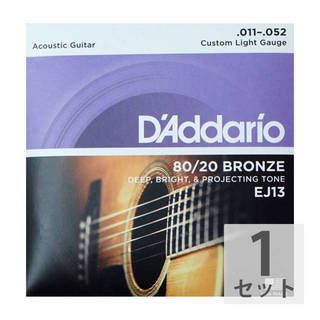 D'Addario ダダリオ EJ13 Bronze Custom Light アコースティックギター弦