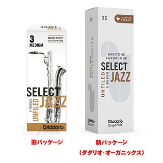 D'Addario Woodwinds/RICOバリトンサックス用リード リコ(RICO) ジャズセレクト(Jazz Select)アンファイルドカット 硬さ:2SOFT（...