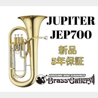 JUPITER JEP700【新品】【ジュピター】【3本ピストン】【細管】【ウインドお茶の水】