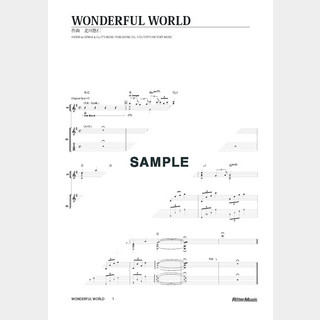 ゆず WONDERFUL WORLD（ピアノ＋ギター）