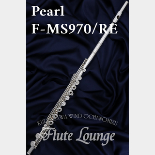 Pearl F-MS970/RE IL 【新品】【フルート】【パール】【総銀製】【フルート専門店】【フルートラウンジ】