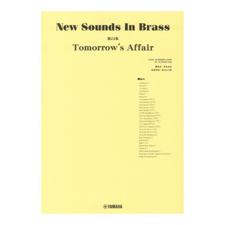ヤマハミュージックメディアNew Sounds in Brass NSB第22集 Tomorrow's Affair