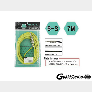 HEXA Guitar Cables 7m S/S, Yellow