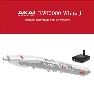 AKAI EWI5000J White 【2台のみ入荷しました！即日発送可能！】