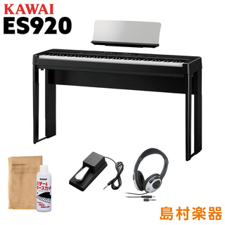 KAWAI ES920B 専用スタンド・ヘッドホンセット 電子ピアノ 88鍵盤