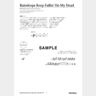 楽譜 Raindrops Keep Fallin’ On My Head（雨にぬれても）