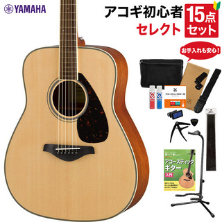 YAMAHA FG820 NT アコースティックギター 教本・お手入れ用品付きセレクト15点セット 初心者セット