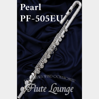 Pearl PF-505EU【新品】【フルート】【パール】【洋銀製】【フルート専門店】【フルートラウンジ】