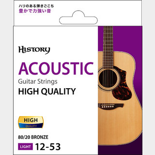 HISTORY AH1253 アコースティックギター弦 .012-.053 ライト