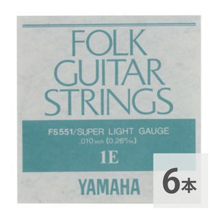 YAMAHAFS551 アコースティックギター用 バラ弦 1弦×6本