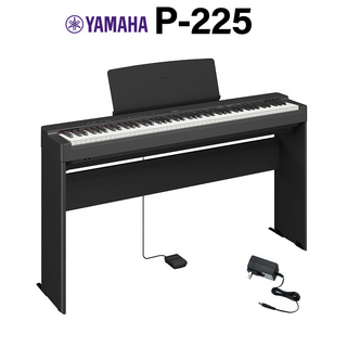 YAMAHA P-225B ブラック 電子ピアノ 88鍵盤 専用スタンドセット 【WEBSHOP限定】