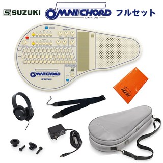 Suzuki オムニコード OM-108 フルセット【予約商品・6月6日発売予定】