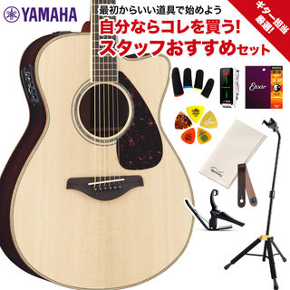 YAMAHA FSX875C NT(ナチュラル) ギター担当厳選 アコギ初心者セット 【島村楽器限定】