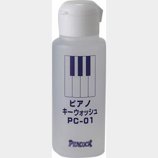 PeacockPC-01 キーウォッシュ