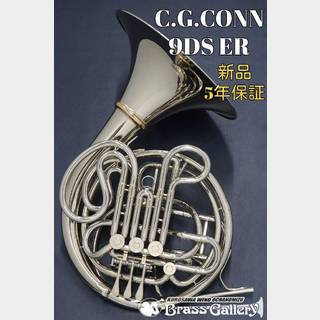 C.G.Conn 9DS ER【即納可能】【新品】【ニッケルシルバー】【クルスペ】【ミディアムベル】【ウインドお茶の水】