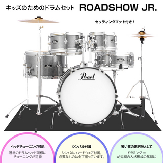 Pearl RSJ465/C #708 グラインドストーン・スパークル ドラムマット付き【ローン分割手数料0%(12回迄)】