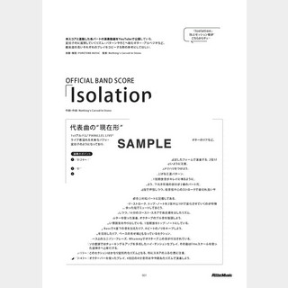 Nothing’s Carved In Stone Isolation（OFFICIAL BAND SCORE）