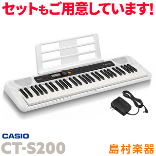Casio CT-S200 WE ホワイト 61鍵盤 Casiotone カシオトーン