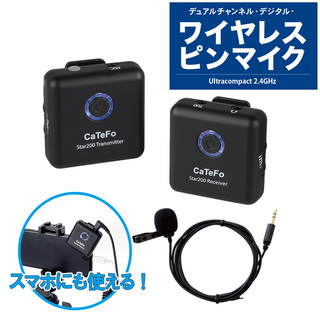 CaTeFo(カテフォ)Star200 T1 3.5mm入力 ワイヤレスピンマイク スマホ対応