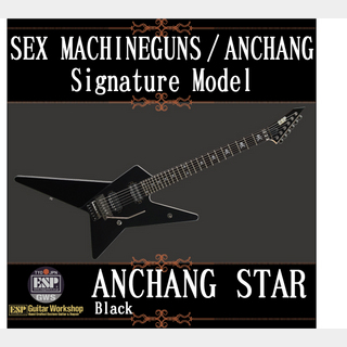 ESP ANCHANG STAR【Black】