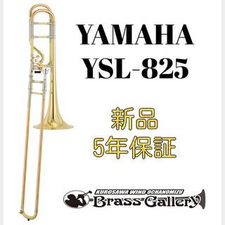 YAMAHA YSL-825【お取り寄せ】【新品】【Xeno最上位モデル】【桒田晃氏開発協力モデル】【ウインドお茶の水】