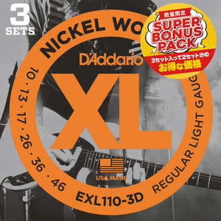 D'Addario EXL110-3DBP レギュラーライト 10-46 特別価格3セット ボーナスパックエレキギター弦