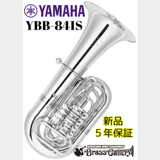 YAMAHA YBB-841S【特別生産】【チューバ】【B♭管】【カスタムシリーズ】【送料無料】【ウインドお茶の水】