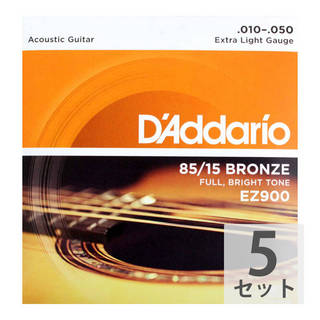 D'Addario ダダリオ EZ900 Extra Light ×5SET アコースティックギター弦