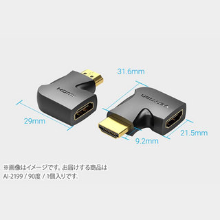 VENTION HDMI 90 Degree Male to Female Vertical Flat Adapter Black