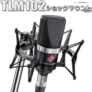 NEUMANN TLM 102 ブラック BK Studio set コンデンサーマイク ショックマウント付き ボーカル アコギにオススメ