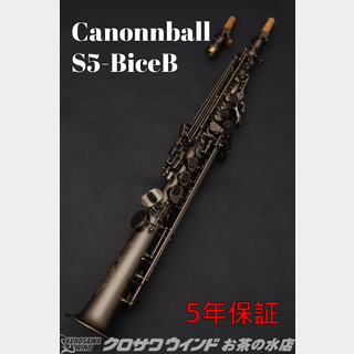 CannonBall S5-BiceB【新品】【キャノンボール】【ソプラノサックス】【管楽器専門店】【お茶の水サックスフロア】