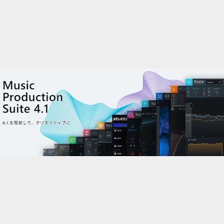 iZotope Music Production Suite 4.1