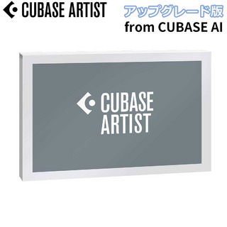 Steinberg Cubase Artist アップグレード版 from [Cubase AI 12] 最新バージョン